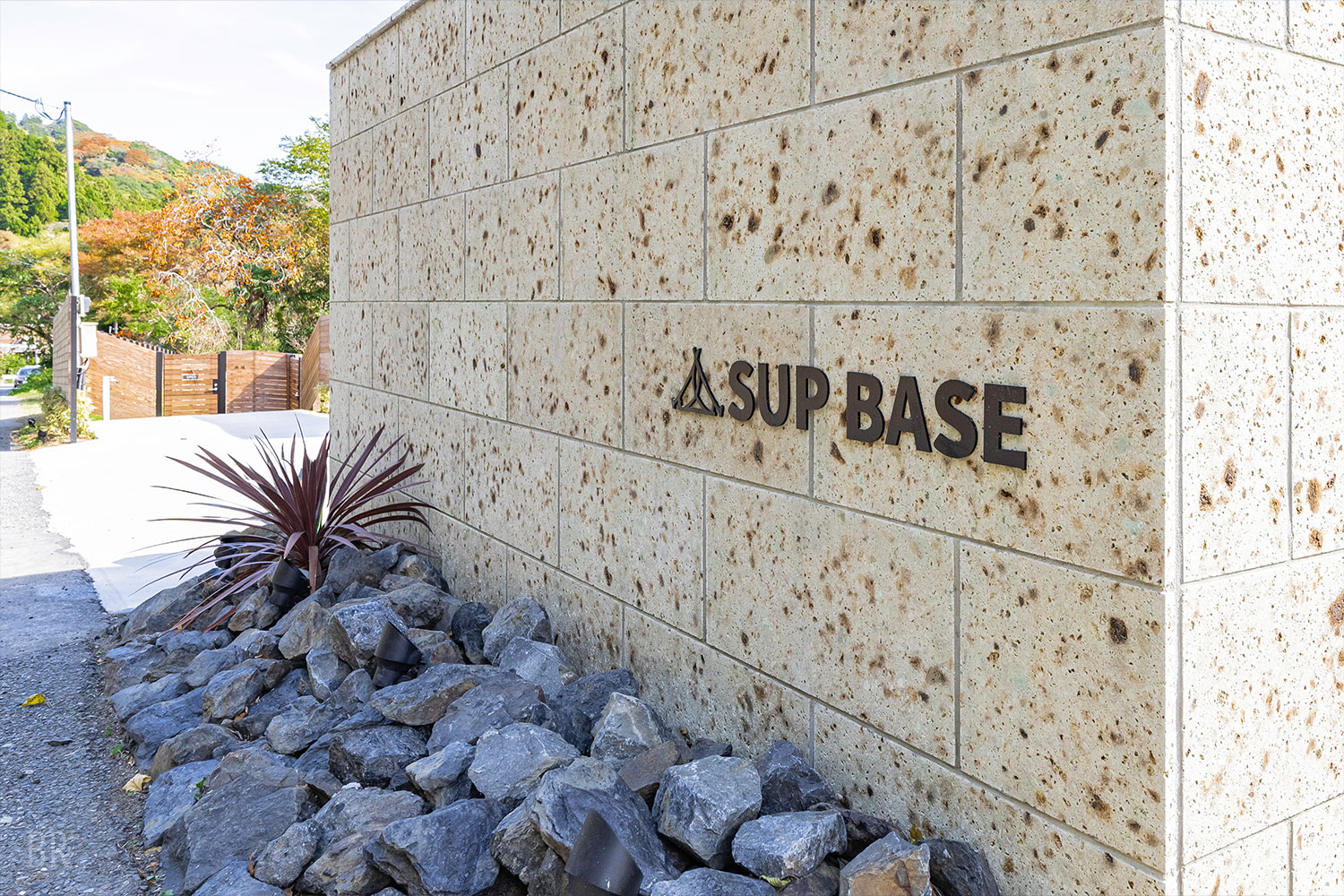 【千葉】サップベース鴨川